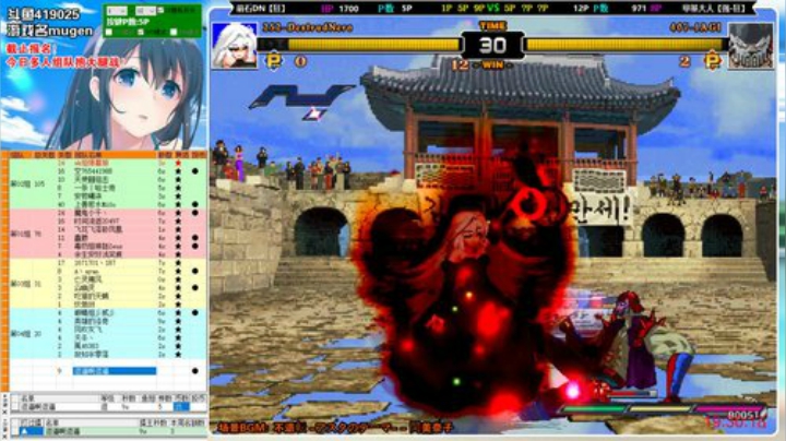 千人mugen大乱斗！今日组队战！ 2020-04-25 19点场