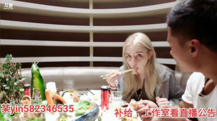 我在斗鱼看黑人毅直播户外