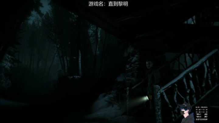 恐怖游戏的精髓在！不在这里 2020-04-27 12点场