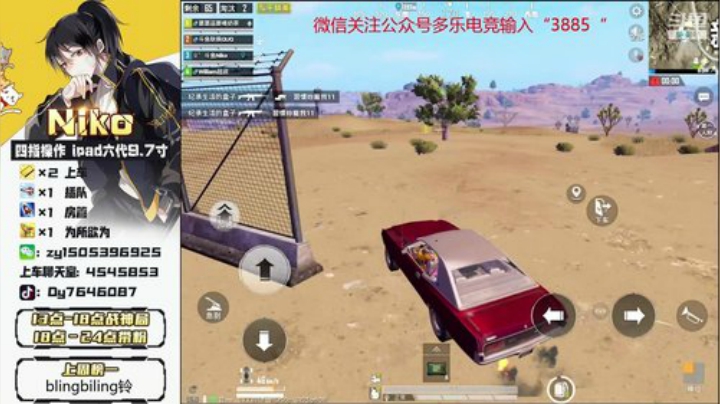 三天上战神冲冲冲就完了奥利给！！ 2020-04-28 12点场