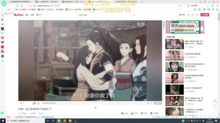 最强提莫，峡谷王者局 2020-04-28 12点场