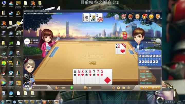峡谷之巅我来了 3771145 2020-04-25 20点场