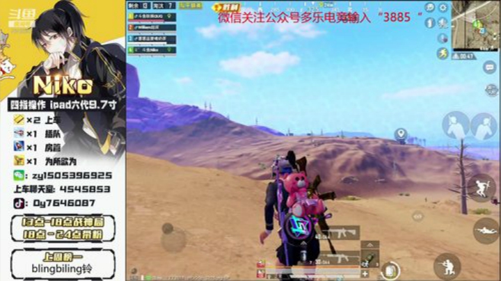 三天上战神冲冲冲就完了奥利给！！ 2020-04-28 18点场