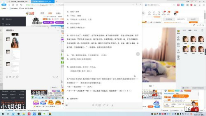 伤心hh发布了一个斗鱼视频2020-04-28