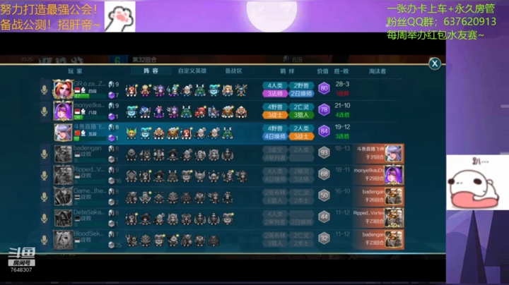 ❤️备战公测，战歌我来了～