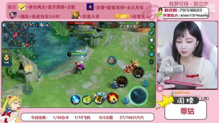 萌新主播在线嘤嘤嘤 4039714 2020-04-26 14点场