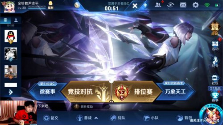 九日：欢乐排位 2020-04-28 16点场