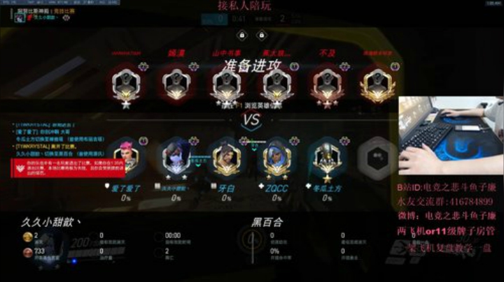 子廉：主播老国服第一了 2020-04-26 00点场