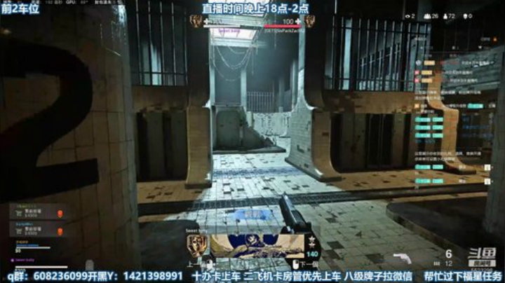 【有车位】技术主播不搞笑 2020-04-26 21点场