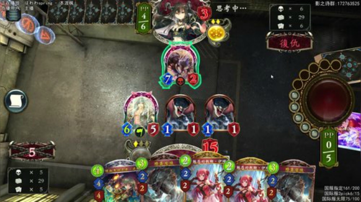 打牌要开心点.jpg 2020-04-27 20点场