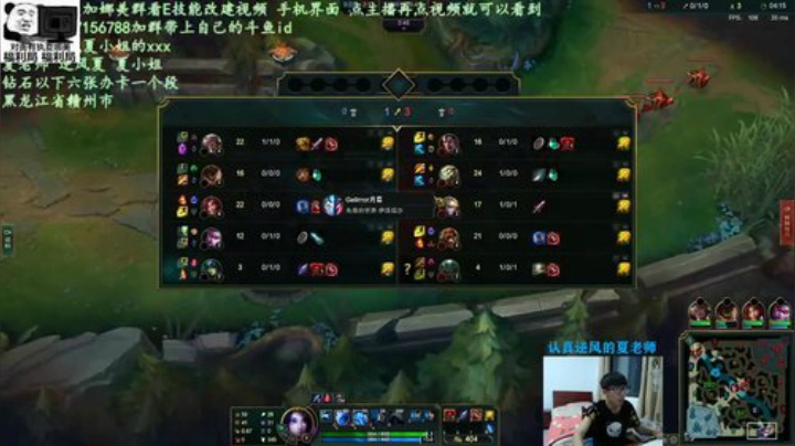 执夏娜美的直播间 2020-04-27 18点场