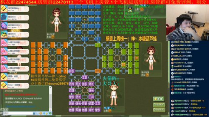 坑货56817发布了一个斗鱼视频2020-04-28