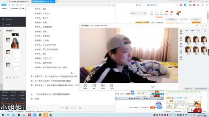 伤心hh发布了一个斗鱼视频2020-04-28