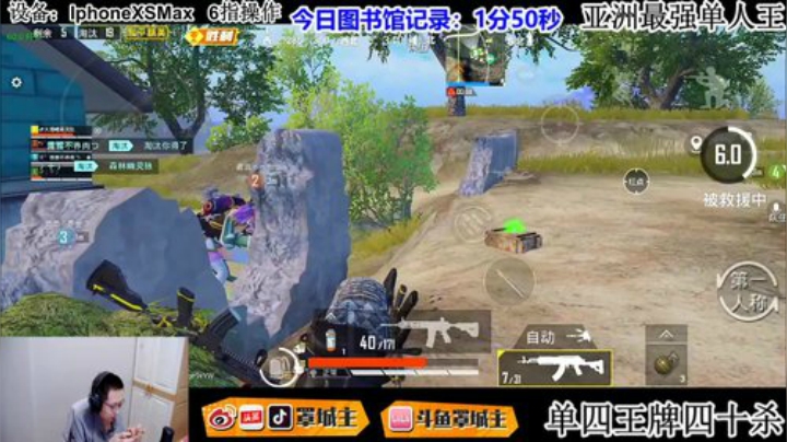 图书馆竞速赏金赛 2020-04-27 22点场