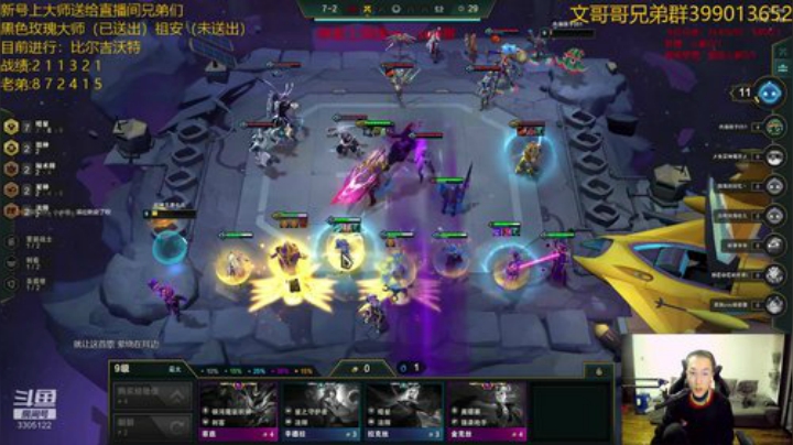 爱上暗星的一天！ 2020-04-24 01点场