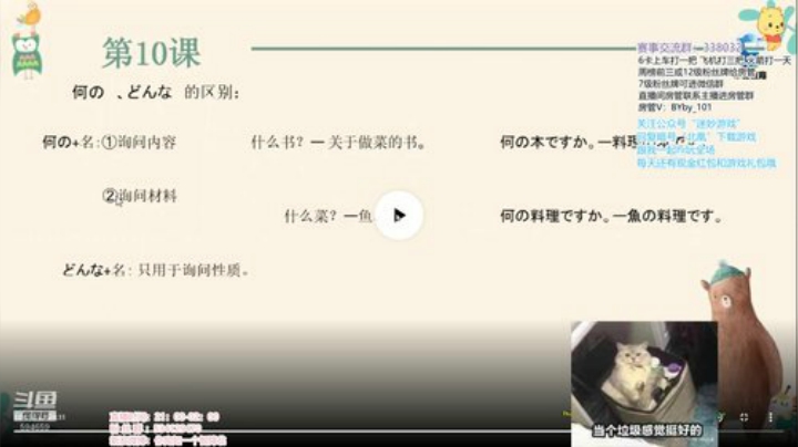 北北：今天休息 来玩游戏呀 2020-04-25 17点场