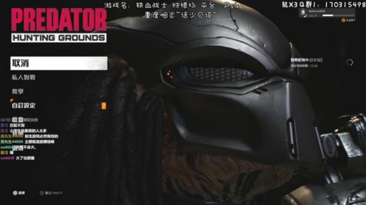 铁血战士~GO GO GO~ 2020-04-27 09点场