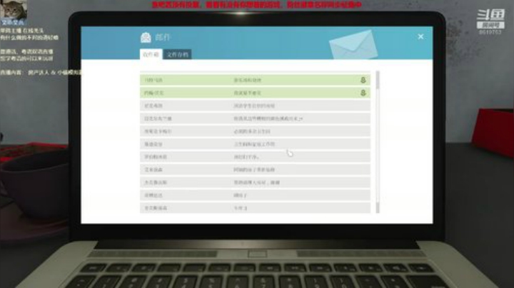 不会起名的菜菜的直播间 2020-04-28 01点场