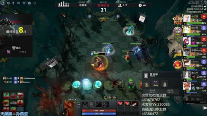 听歌养老直播间 2020-04-28 20点场
