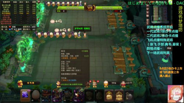 乌：出现吧~皮卡乌！ 2020-04-27 18点场