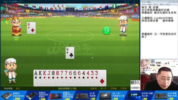 August丶21th发布了一个斗鱼视频2020-04-28