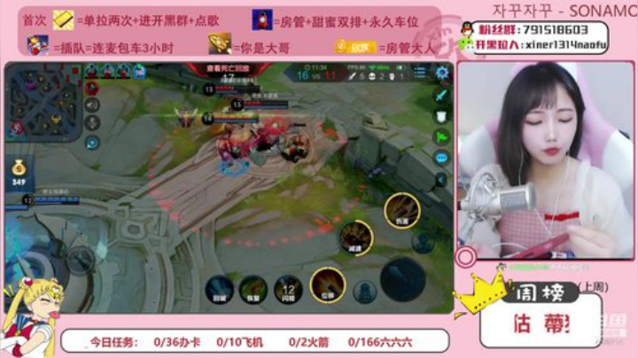 萌新主播在线嘤嘤嘤 4039714 2020-04-26 12点场