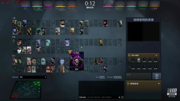 快乐dota，帮水友打号 2020-04-23 22点场