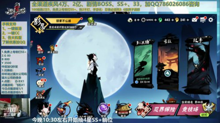0426梦想秀惨案