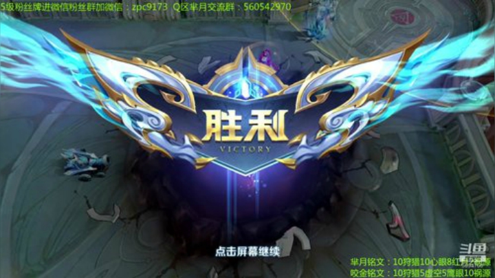 单带之王在线跑酷~ 2020-04-28 13点场