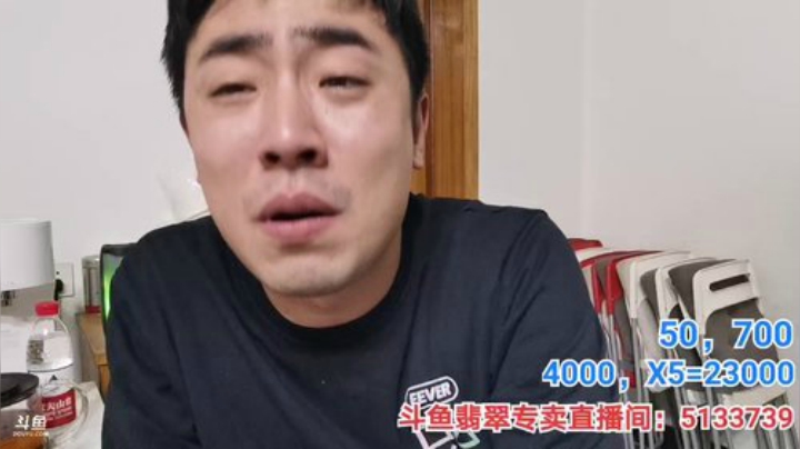 扬城执法官灬发布了一个斗鱼视频2020-04-28