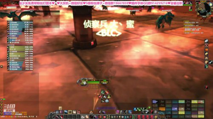 猫服❤听说这个团小红龙灭了13次 2020-04-25 18点场