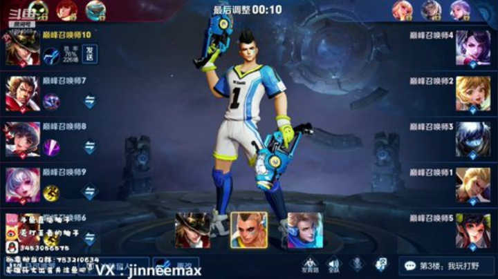 柚子：射手重生归来！ 2020-04-20 22点场