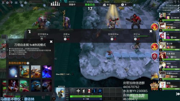 听歌养老直播间 2020-04-26 18点场