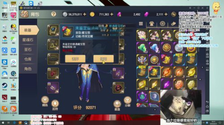北北：今天休息 来玩游戏呀 2020-04-25 15点场