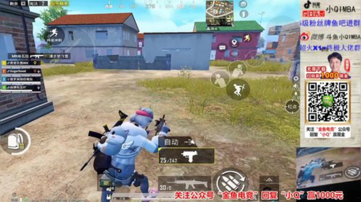 我在斗鱼看小QIMBA直播和平精英