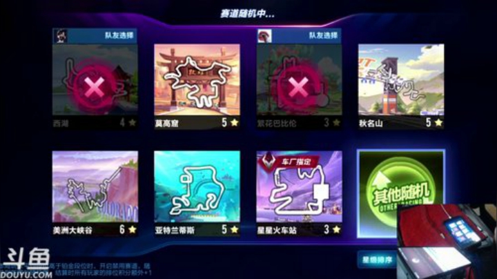 锦年：飞车区颜值担当 2020-04-26 23点场