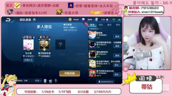 萌新主播在线嘤嘤嘤 4039714 2020-04-25 13点场