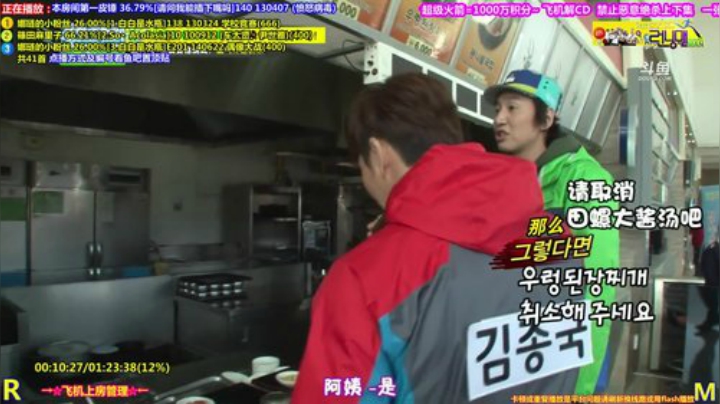 我在斗鱼看刘少丶7012直播一起看