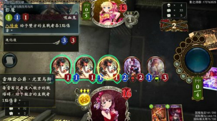 深夜无限赛马。 2020-04-28 00点场