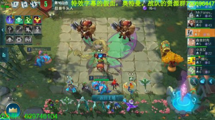 挑战吃鸡不中断第一天~ 2020-04-28 13点场