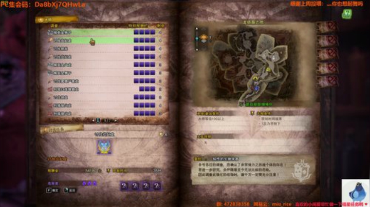 白给少女：种豆得瓜 照在了大地上 2020-04-28 00点场