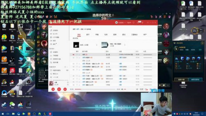 宝藏级娜美教学主播夏老师辅助的基础教学 2020-04-24 19点场