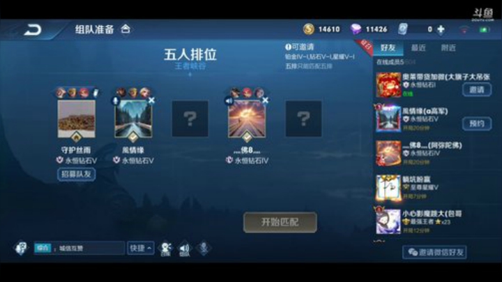 天天晶晶组合！ 2020-04-28 03点场