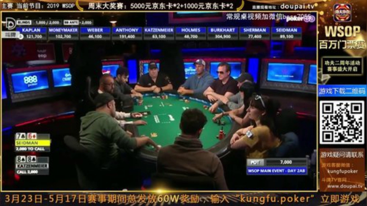 我在斗鱼看斗牌TV直播棋牌娱乐