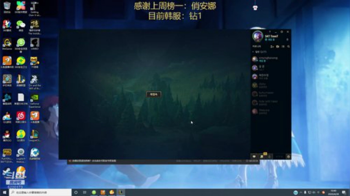 最强提莫，韩服上大师 2020-04-28 10点场