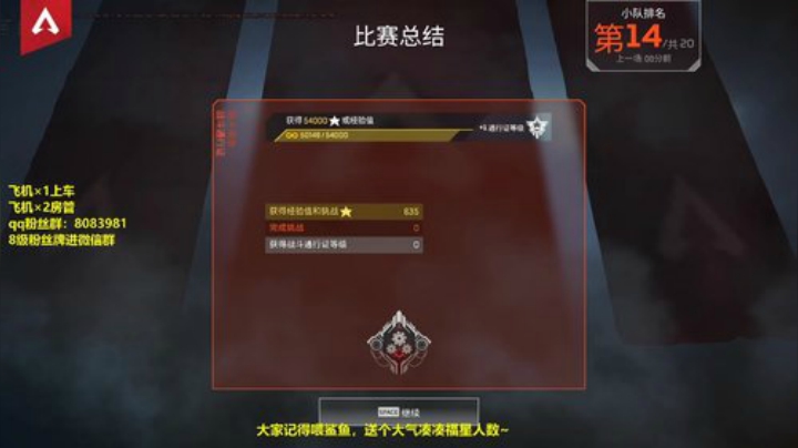 【崖余】有小伙伴一起嘛 2020-04-27 13点场