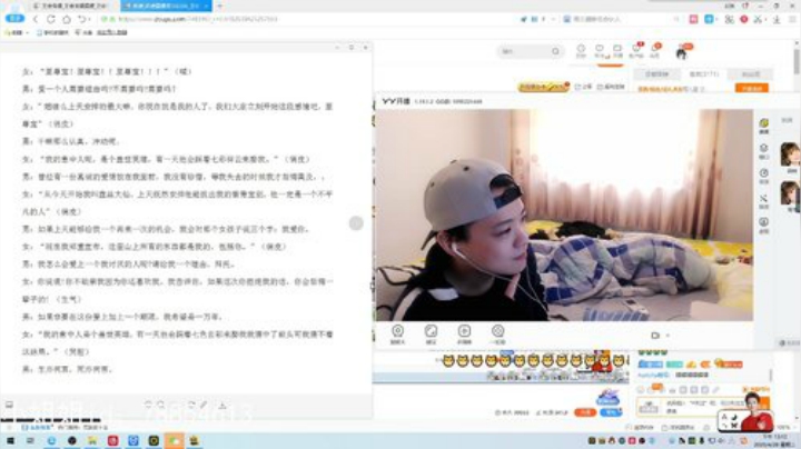 我在斗鱼看林蒙m直播王者荣耀
