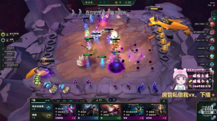 福禄娃福禄娃～一根藤上七朵花～ 2020-04-27 19点场