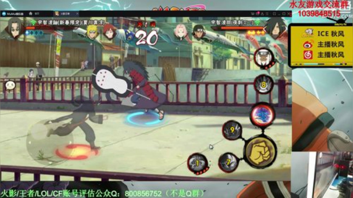 秋风：紧张刺激的无差别淘汰赛Day1！ 2020-04-27 22点场