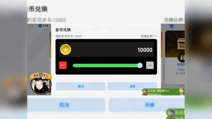 抽球精选：传奇大佬，氪金不少